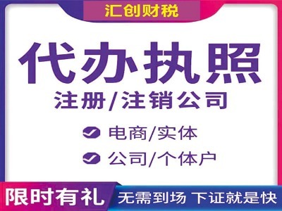 武漢產(chǎn)品代理代辦服務(wù)指南