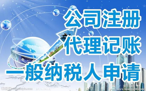 代辦食品經(jīng)營(yíng)許可所需資料與雜食店經(jīng)營(yíng)許可證快速代理服務(wù)指南