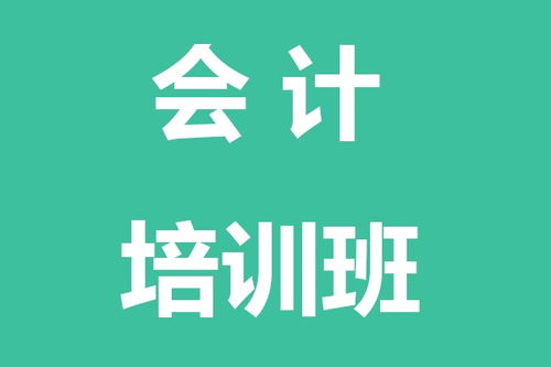 鹽城佰平會(huì)計(jì) 城西專(zhuān)業(yè)代理記賬與代辦服務(wù)