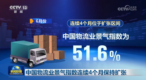 “4個月連漲”背后 中國物流業(yè)景氣飆升，網(wǎng)絡(luò)工程如何提供了硬核支撐？